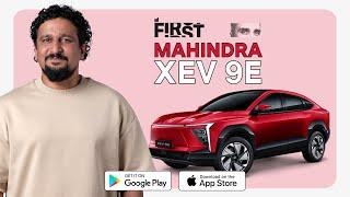 Mahindra XEV 9E 2025 first impressions | #MotorIncFirst S03E04