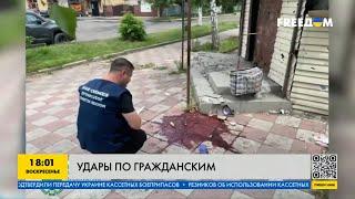 В Донецкой области пострадали 12 граждан от российского обстрела