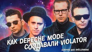 DEPECHE MODE VIOLATOR 1990 как создавался альбом, документальный фильм интервью