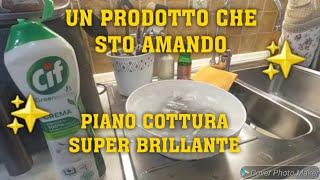 UN PRODOTTO CHE STO AMANDOPIANO COTTURA SUPER BRILLANTE️#cleaninghacks #cleaning