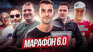 Марафон 6.1- Mafiya67, kelevra1408, ONE TV, Николай Павленко, MOBIREM Kiev, Spravno, ITSpec, Restori