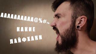 СОЖГИ СВОЙ АВТО ЗА 5 МИНУТ - ЛАЙФХАКИ ПОМОГУТ