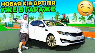 Я КУПИЛ НОВУЮ KIA OPTIMA! ОЧЕНЬ БЫСТРАЯ ТАЧКА! НОВОЕ ОБНОВЛЕНИЕ РЕАЛЬНАЯ ЖИЗНЬ MTA PROVINCE!