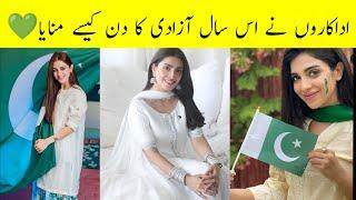 Pakistani Celebrities On 14 August 2024 - Actress 14 August Pics