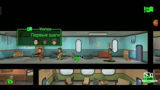 Прохождение игры Fallout shelter построили кабинет смотрителя.