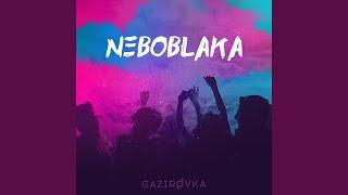 NEBOBLAKA