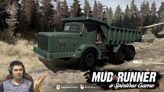 МАЗ 530 для Spintires. Пожиратель атмосферы.