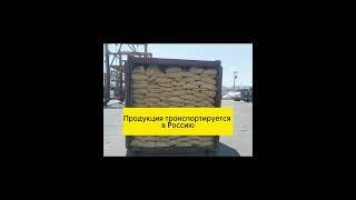 Товары, которые перевозятся в Россию, мы все всегда серьезно и строго #madeinchina #химия #экспорт