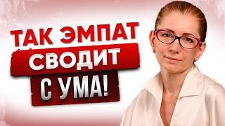 Самый Опасный Тип Личности: 5 Признаков, По Которым Ты Сразу Узнаешь Темного Эмпата