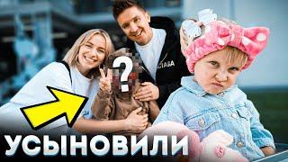 МЫ УСЫНОВИЛИ БРАТИКА ДЛЯ НАШЕЙ ДОЧКИ! Она ревнует...