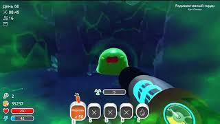 Лопнул радиоактивного гордо в Slime Rancher