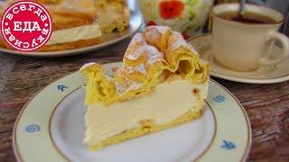 Нереально вкусно! Торт"Карпатка" (пирог Карпатка) | Всегда Вкусная Еда