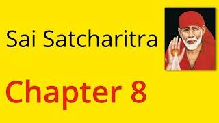 Shirdi Sai Satcharitra Chapter 8 - English Audiobook