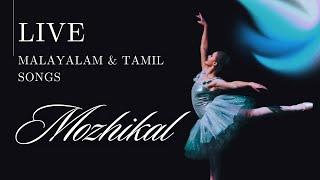 Malayalam & Tamil Songs Live : 24/7 Live Stream | Cover Songs | Relaxing | Lofi | Chill & Relax