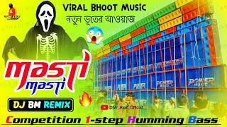 Masti Masti - Dj BM Remix New Horror Sound Competition Dj | DJ BM music center humming bass dj