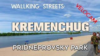 WALLKING STREETS:  Kremenchug, Pridneprovsky park