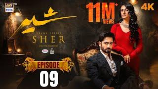 Sher Episode 9 | Danish Taimoor | Sarah Khan | 18 June 2025 [ENG SUB] ARY Digital Drama