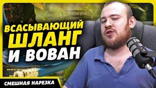 СМЕШНЫЕ МОМЕНТЫ СО СТРИМА ИВЕЛНОУ DRAGONFLIGHT ВОВ WOW 10.2.5 WORLD OF WARCRAFT WOW