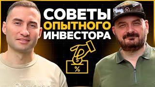 Плюсы и минусы пассивного дохода | Рациональное инвестирование