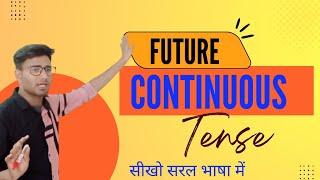 Future Continuous Tense