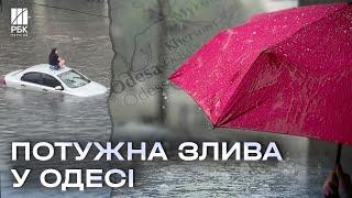 Одесу накрила потужна злива. Підтоплені вулиці, ускладнений рух транспорту