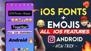 HOW TO USE IOS EMOJIS + FONTS ON INSTAGRAM STORY ANDROID | COMPLETE IOS FEATURES ON IG ANDROID