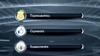 Лунтик изучаем Русский язык часть 2