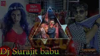 9 Baje raat mein Raj Bhai Bhojpuri DJ mixing Dj Surajit babu