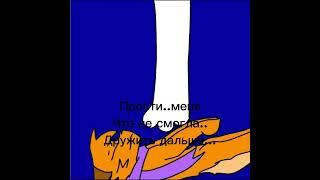 Снежная Звезда и @cat_legend3