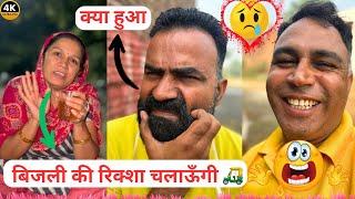 Pushpa Bani Driver ️ FULL VIDEO  | Ajit Rahar vlogs #vlog #dailyvlog #ajitrahar