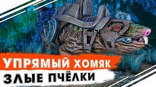 Соло Аберрация в ARK | Приручение КРОТОКРЫСА и Добыча мёда в АРК | Соло  развитие на Аберрации в ARK