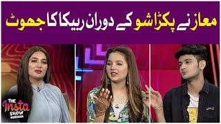 Maaz Safdar Caught Rabeeca Khan Lie | The Insta Show with Mathira  | Mathira Show