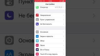 Как устанавливать взломанные игры на ios11