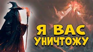 Темный Гендальф Ультанул В Самый Нужный Момент - Властелин Колец BFME 2 Ennorath Mod По Сети