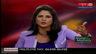 5 ki Panchayat: बाबाओं को VVIP ट्रीटमेंट क्यों? Sakshi Joshi के साथ