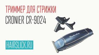 CRONIER CR-9024 триммер для стрижки волос.