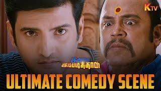நா எதிர் பார்த்தேன் டா| Inimey Ippadithan Movie Scene | Santhanam | Akhila Kishore | Ashna Zaveri