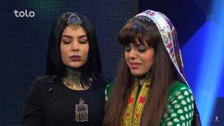 لحظه احساساتی ۱۱ - فصل دوازدهم ستاره افغان / Emotional Moment 11 - Afghan Star Season 12