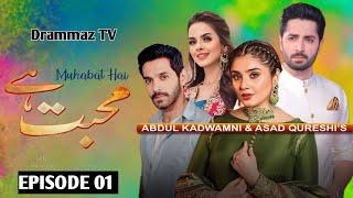 Muhabbat Hay _ Episode 01 _ Danish Taimoor _ Wahaj Ali _ Durefishan_ Geo TV Drama _ Drammaz TV