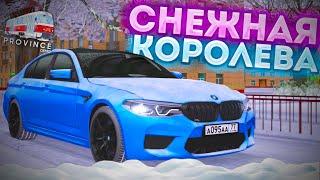 BMW M5 F90 - БЕССМЕРТНЫЙ ВОИН! ИДЕАЛЬНАЯ ТАЧКА! MTA PROVINCE #4