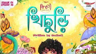 #premdotcom | SO4 | Ep 05 | খিচুড়ি | Featuring Anindya, Surangana, Agni