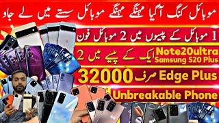 Kashan Bhai Samsung Note20 ultra S20plus Google Pixel Cheap Mobiles Pixel6pro 6 5 4A 5G 4 4XL Edge +