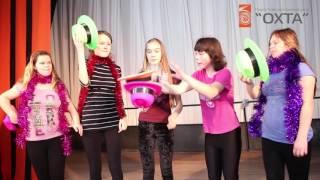 Вега. Танцы народов мира.