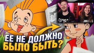 "НЕЗНАЙКА НА ЛУНЕ" - ЧТО НАМ НЕ ПОКАЗАЛИ? | РЕАКЦИЯ на Уголок Акра