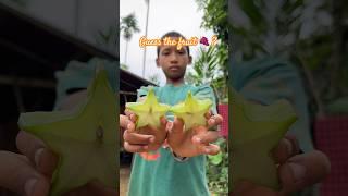 Guess the fruit  ? #shorts #ytshorts #viral