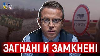 ВИЇХАТИ стає національною ідею цілого покоління загнаних у тупик і замкнених на колодку