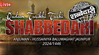 LIVE | Qadeem Tarhi Shabbedari | 2024 Anjuman Hussainiya | Maqbool Manzil Baluwaghat Jaunpur |