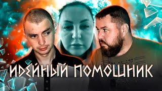 НАС ТRАVИЛИ GАZОМ ПО ЭТОМУ Я NЕ РАZВИТ ГОЛОВОЙ НО ОЧЕНЬ ИСПОЛНИТЕЛЬНЫЙ