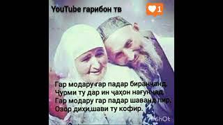 ДУОИ МОДАР