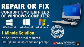 How to repair corrupt windows 10 system files | fix windows system errors by CMD